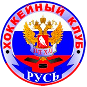 Русь